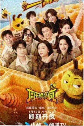 观察纪行型综艺格位示意图：路线与观察点标注