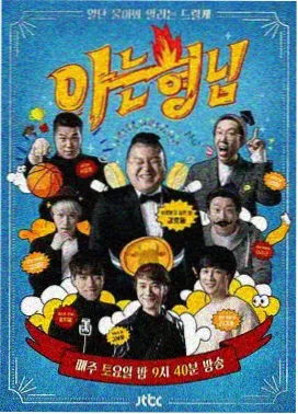色彩记录示意图:四块色卡对比枫红米黄与暖灰三种基调